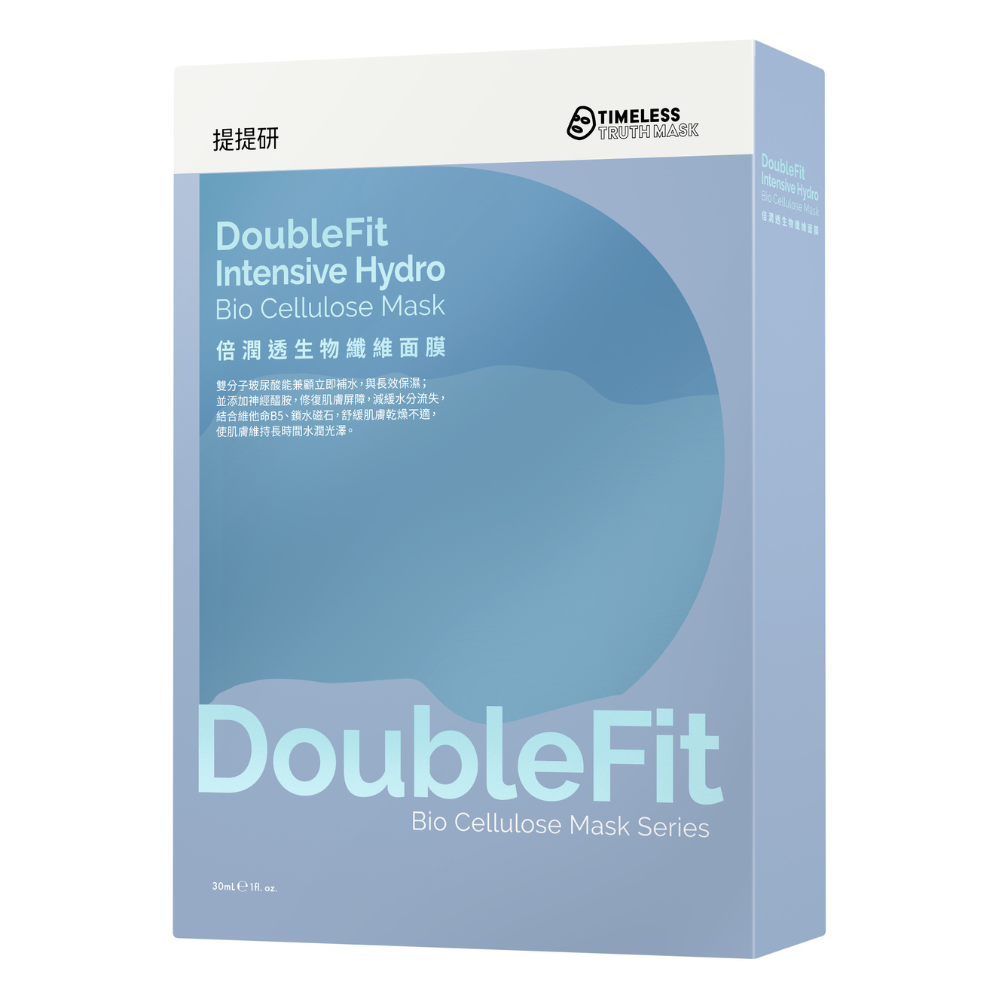 Doublefit Hydro Bio-Cellulose Mask