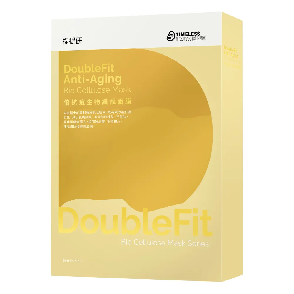 Doublefit Antiage Bio-Cellulose Mask