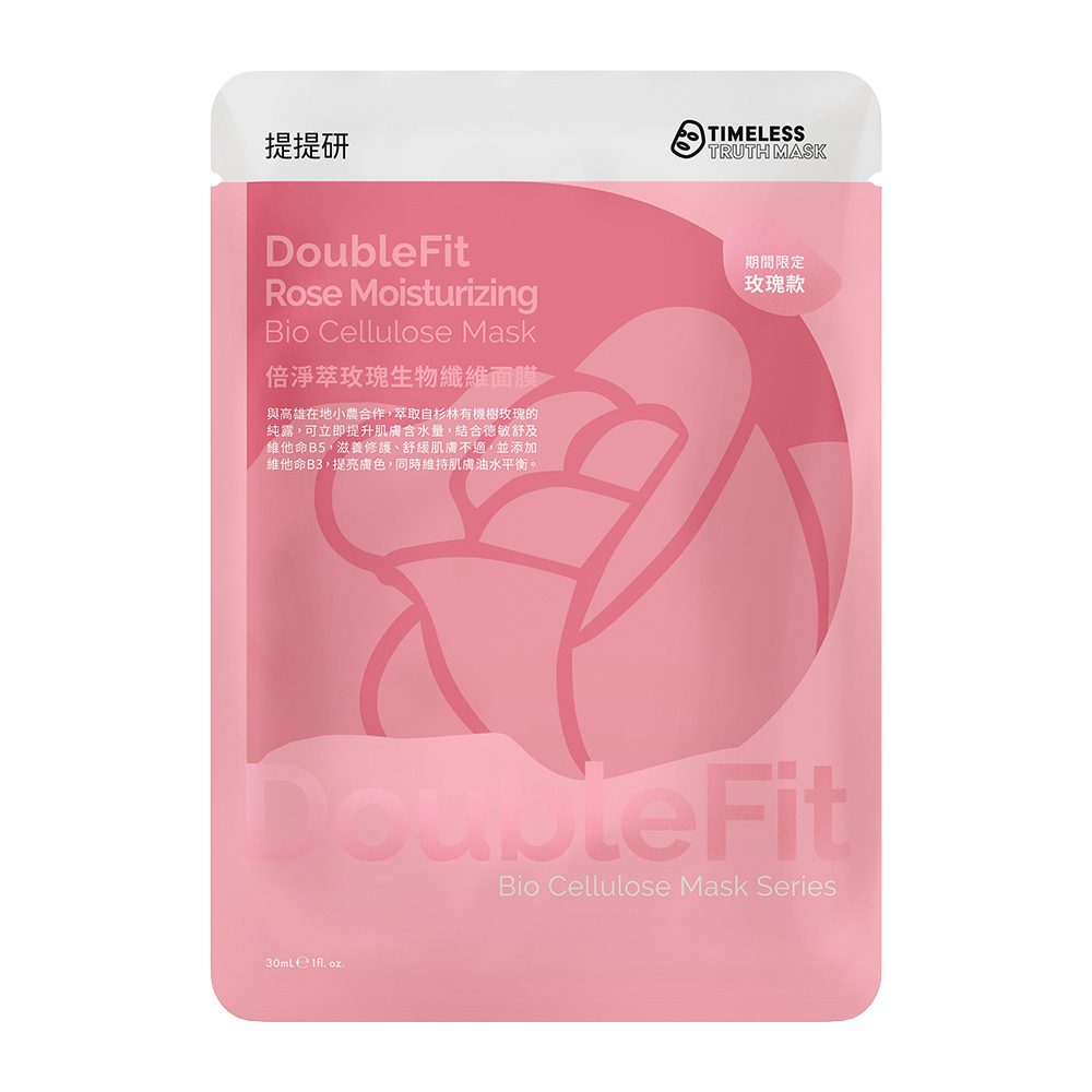 Doublefit Rose Bio-Cellulose Mask