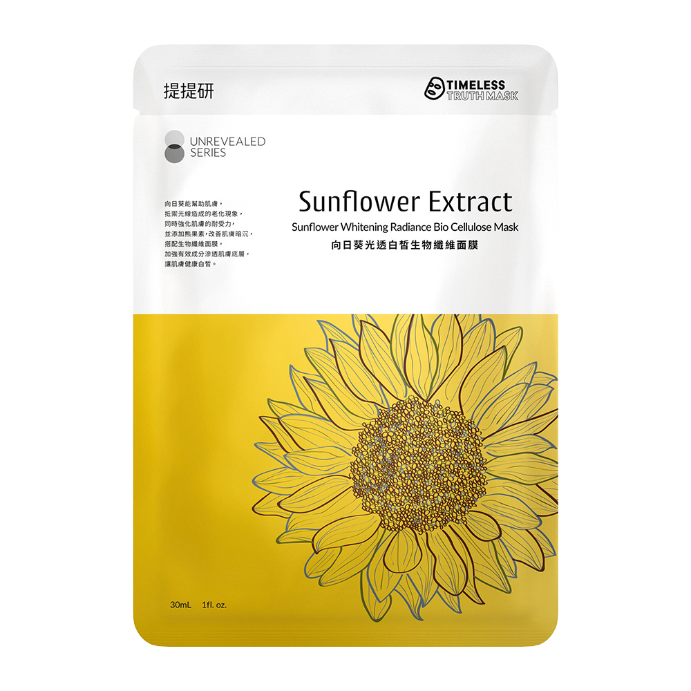 Sunflower Extract Bio-Cellulose Mask