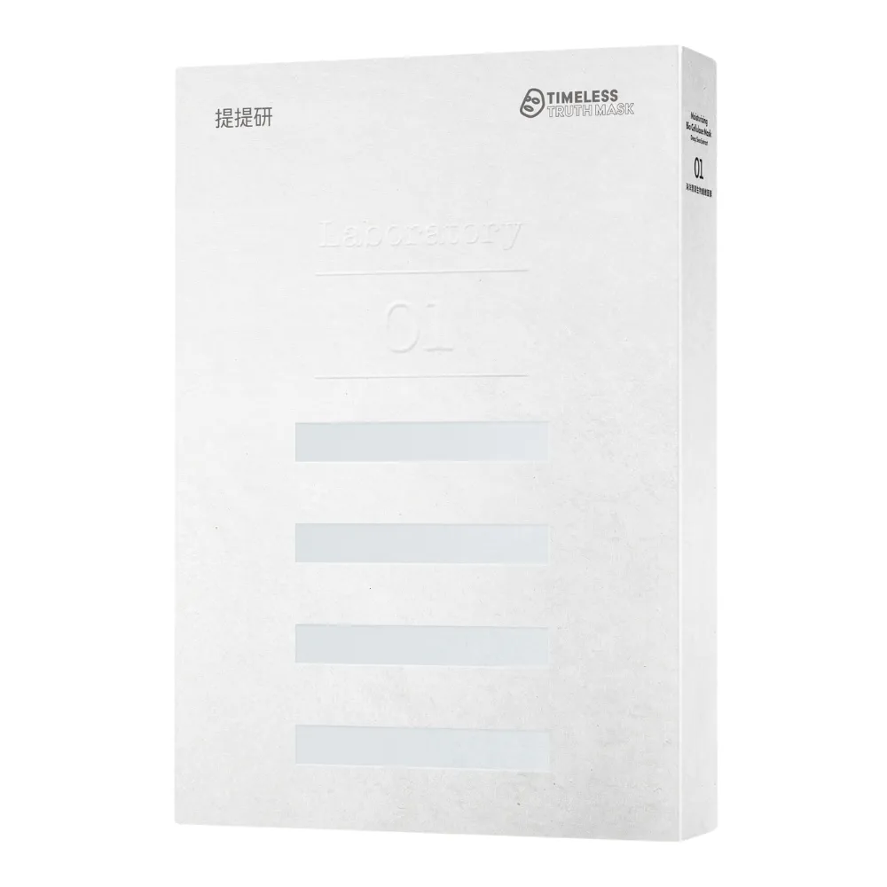 Deep Sea Extract Bio-Cellulose Mask