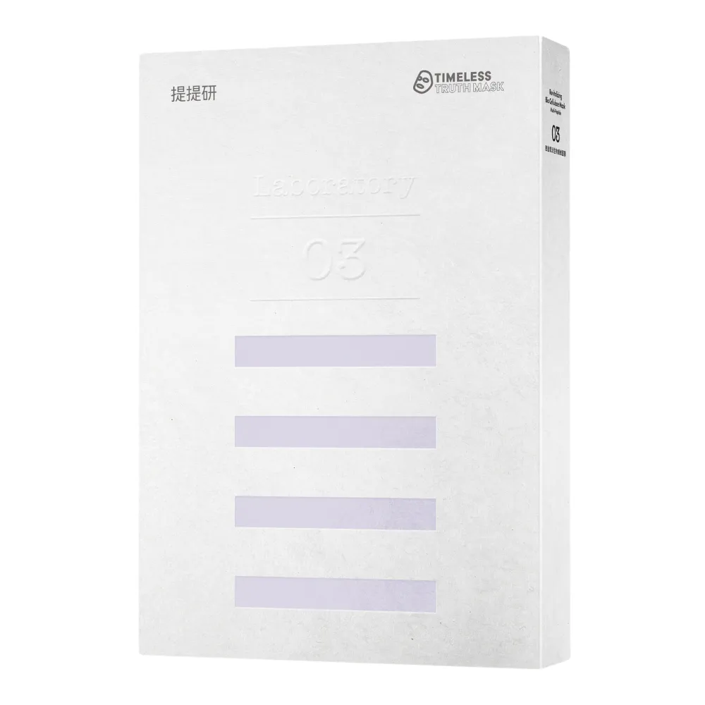 Multi-Peptide Bio-Cellulose Mask