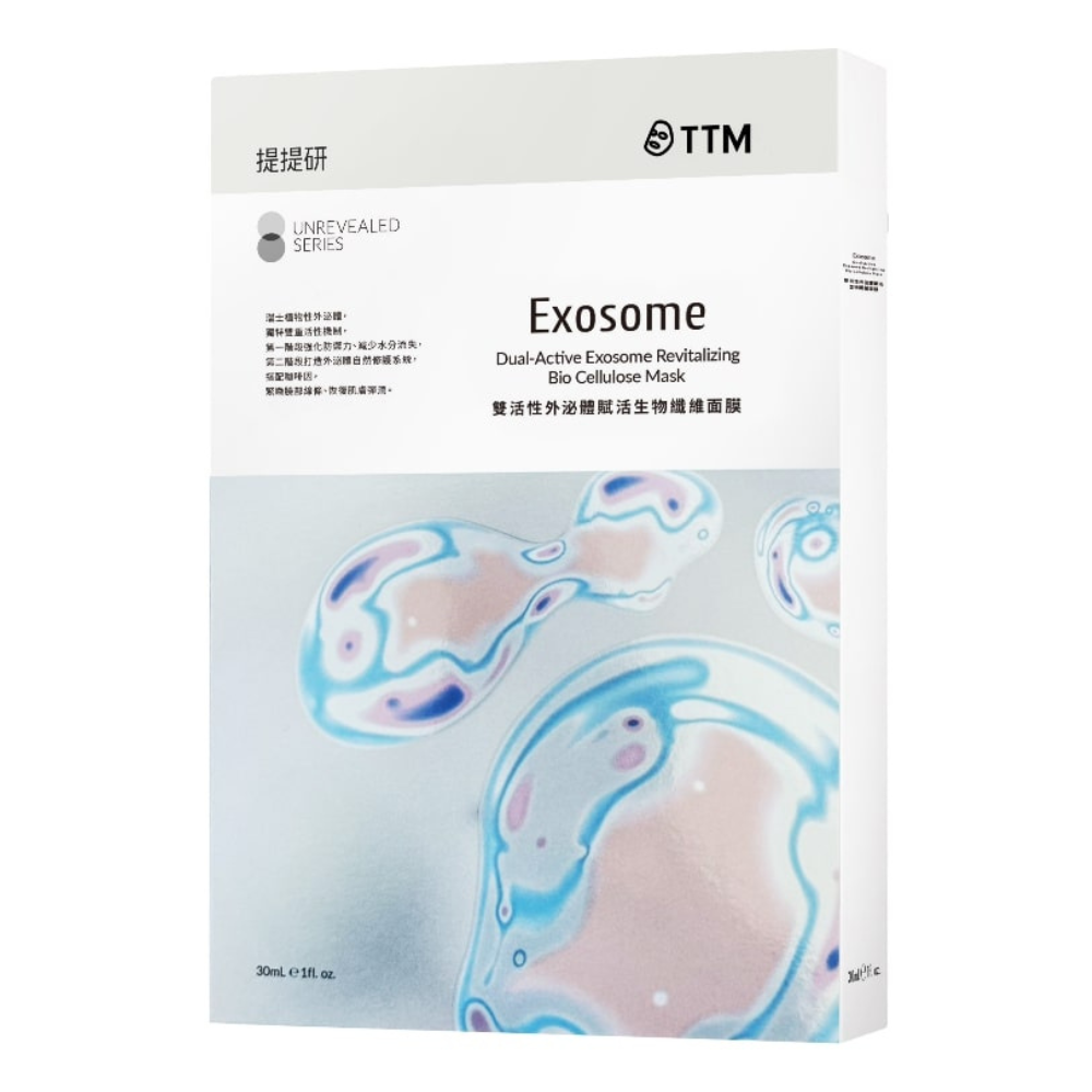 Dual Active Exosome Bio Cellulose Mask