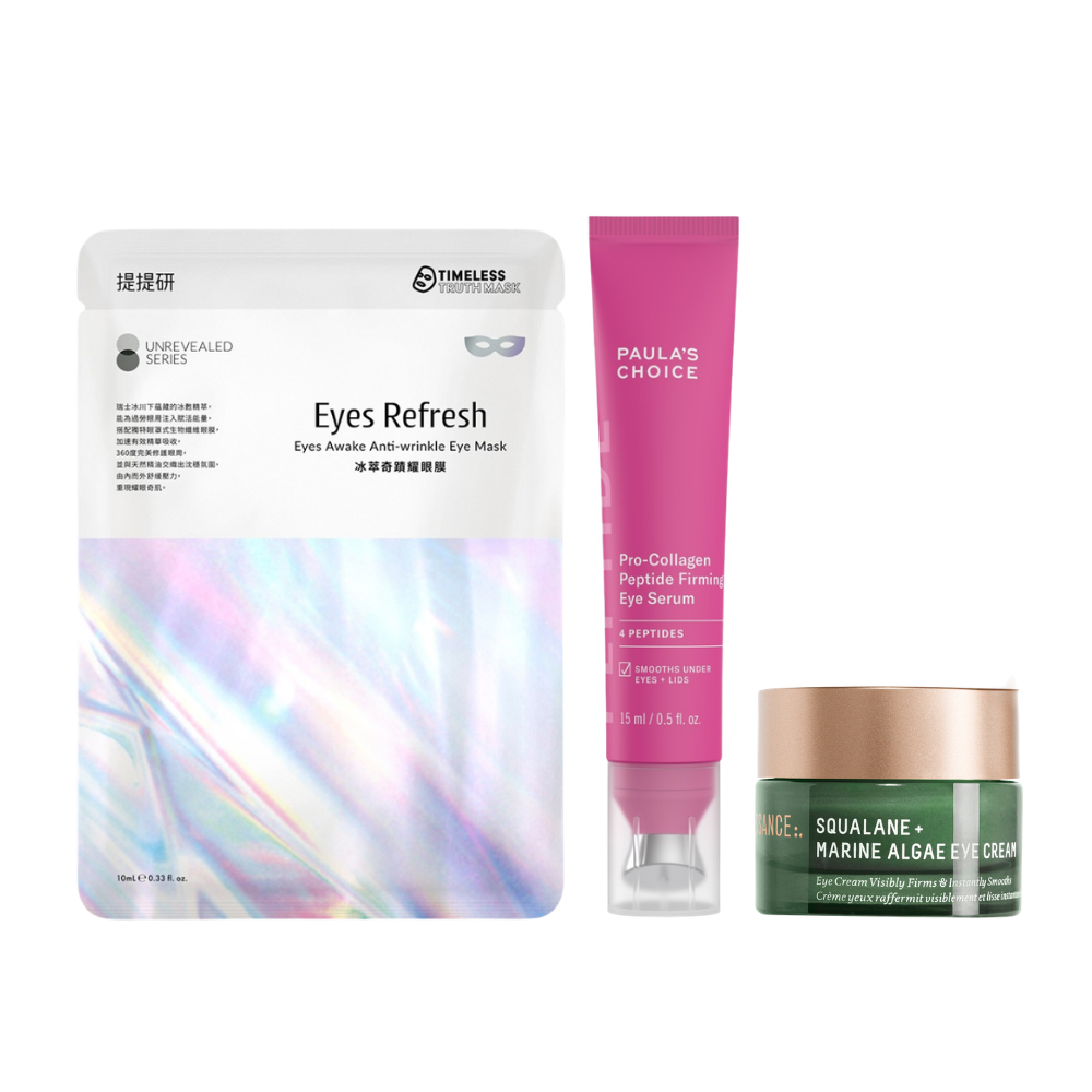 Ultimate Eye Recovery Set