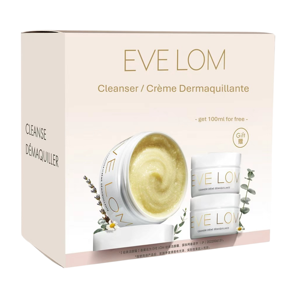 Cleanser Gift Box