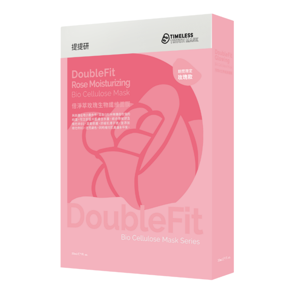 Doublefit Rose Bio-Cellulose Mask