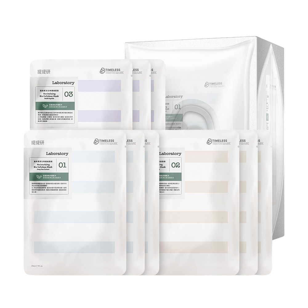 Advanced Recovery Mask Set